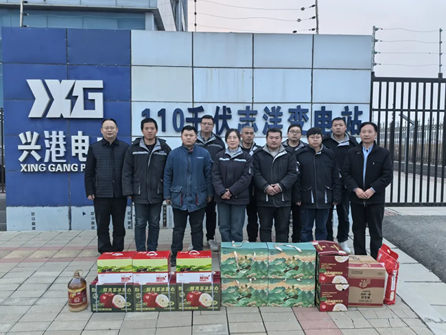 开云手机站官方版入口-开云online（中国）新春慰问送关怀，节前安全督导保平安