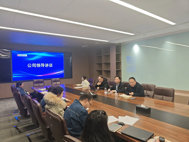 开云手机站官方版入口-开云online（中国）年度安全工作会议：压实责任，护航发展