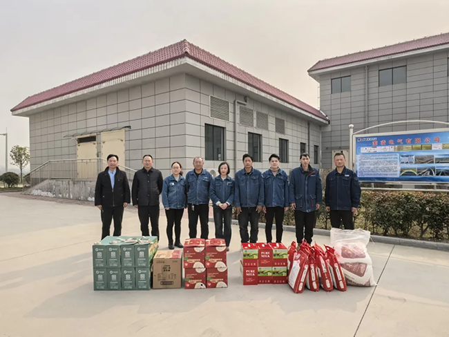 开云手机站官方版入口-开云online（中国）新春慰问送关怀，节前安全督导保平安